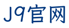 J9官网
